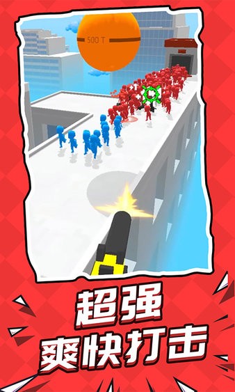 救援突擊隊(duì)ios版