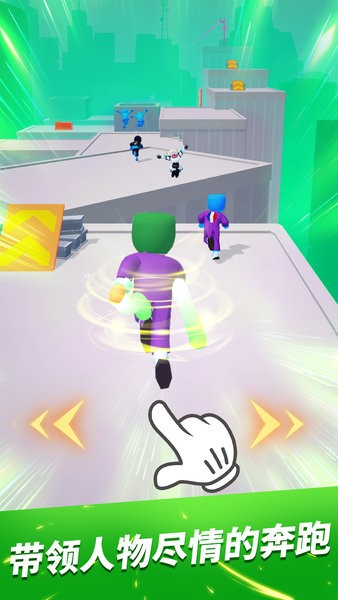 無限跑酷ios版