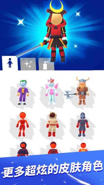 無限跑酷蘋果版 v1.9.4 iphone版 2