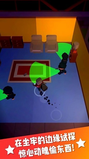 躲貓貓大挑戰(zhàn) 躲貓貓大挑戰(zhàn)小游戲