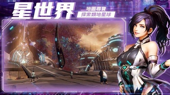 手游