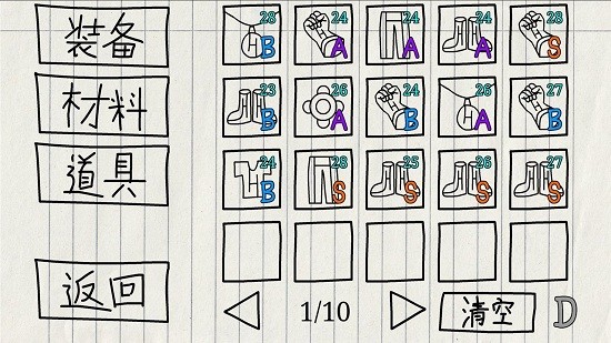 賀井號(hào)的奇妙冒險(xiǎn)最新版 v1.0.3 安卓版 1