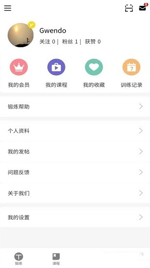 時光鍛煉最新版