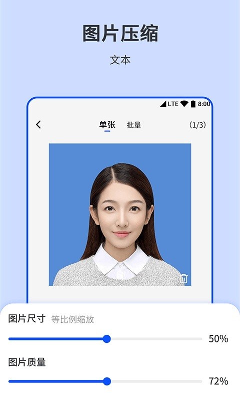 相機圖片編輯器 v1.0.10 安卓版 0