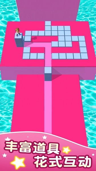 方塊迷宮蘋(píng)果版 v2.6.1 最新版 1
