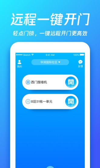 夠近下載