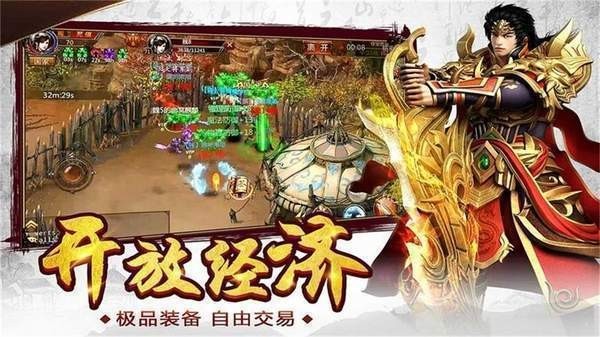 蟠龍傳世2021（暫未上線） v0.1.1.0 安卓版 0
