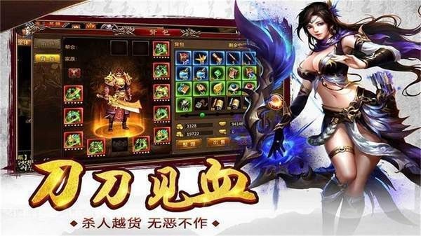蟠龍傳世2021（暫未上線） v0.1.1.0 安卓版 1