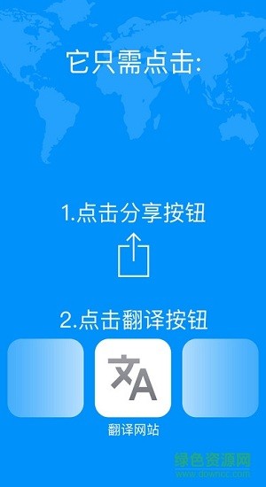 Safari瀏覽器下載