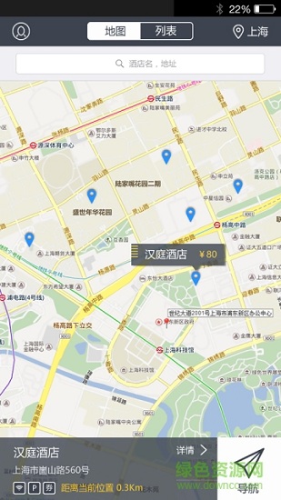 開間房 開間房下載