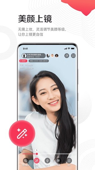 千聊講師管理平臺(tái) v4.8.1 官方安卓版 2