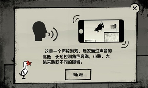 聲控游戲游泳模式蘋果版(尖叫呀) v4.1 iphone版 0