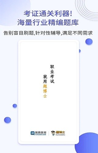 一起當老師最新版 v1.0 最新版 3