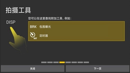 索尼手機(jī)攝影大師app v1.0 安卓版 2