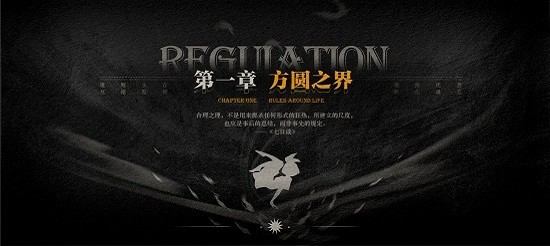 lost未至之境中文版 v1.0 安卓版 2