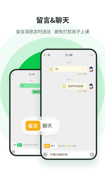 學(xué)海響應(yīng)app v2.32.7 安卓版 0