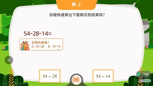 貍米輔導(dǎo)ios版 貍米輔導(dǎo)app蘋果手機(jī)下載