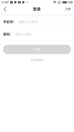 整水申報(bào)系統(tǒng) v0.0.8 安卓版 0