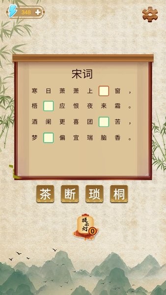 最強(qiáng)學(xué)霸系統(tǒng)手游 v1.0.0 安卓版 1