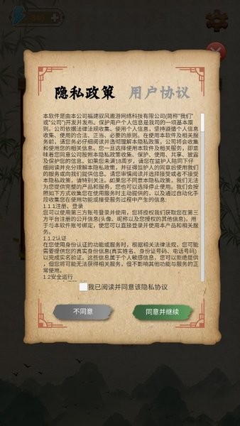 最強(qiáng)學(xué)霸系統(tǒng)手游 v1.0.0 安卓版 2