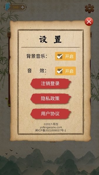 最強(qiáng)學(xué)霸游戲