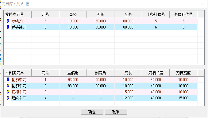 caxa數(shù)控車2020 64位官方版 0