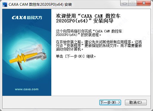 caxacam數(shù)控車2020