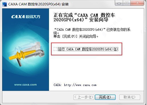 caxa數(shù)控車2020 64位