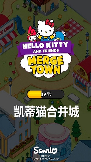 凱蒂貓合并城中文版(Hello Kitty Merge Town) v1.1.9248 安卓版 0