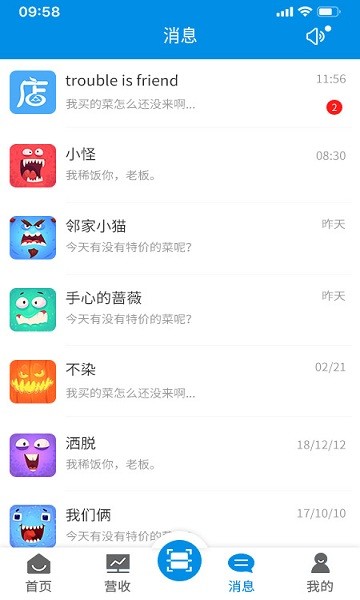 客聚店 v1.0 安卓版 0