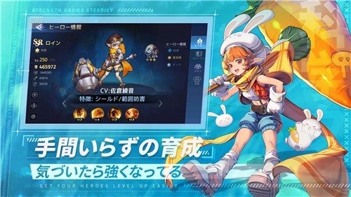 黎明默示錄日服手游 v1.1.220 安卓版 1