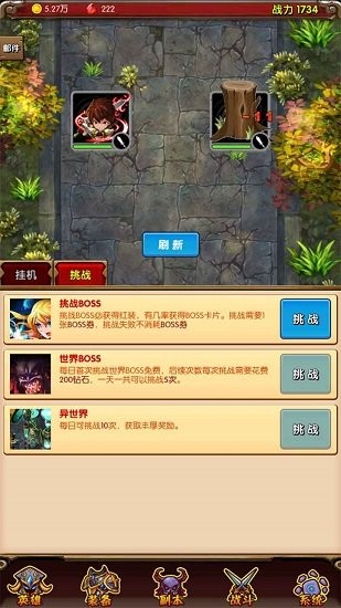 魔法點(diǎn)點(diǎn)2手游 v0.2 安卓版 0