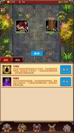 魔法點(diǎn)點(diǎn)2手游 v0.2 安卓版 2