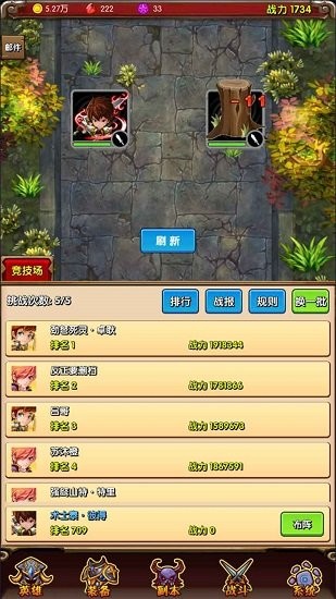 魔法點(diǎn)點(diǎn)2手游 v0.2 安卓版 3