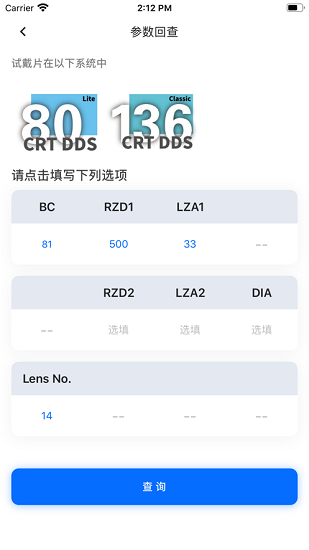 crt參數(shù)選擇下載