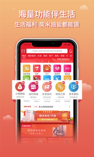 櫻桃線報app v2021.1.2 安卓版 2