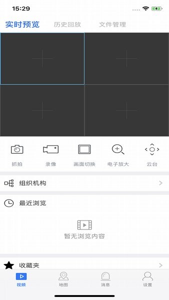 千里眼行業(yè)版安卓客戶端 v1.1.10 手機最新版 2