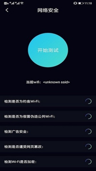 沙漏助手手機客戶端 v1.3 安卓版 0