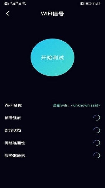 沙漏助手手機客戶端 v1.3 安卓版 1