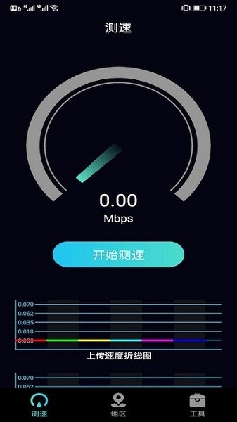 沙漏助手手機客戶端 沙漏驗機助手app