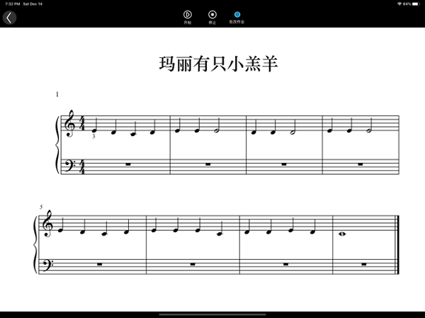 練琴達人軟件