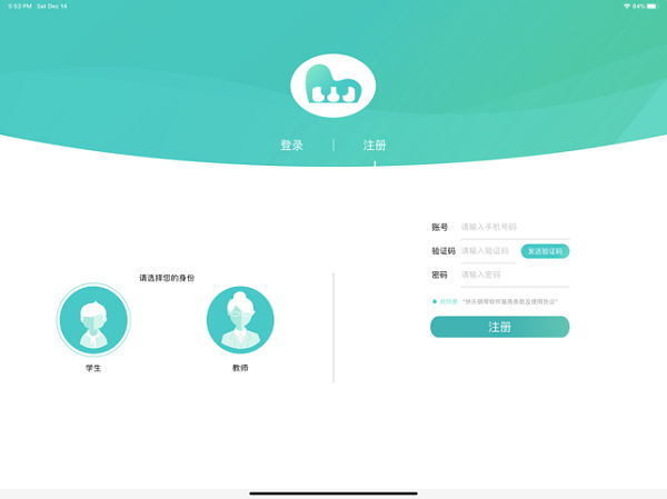 練琴達人app v1.0.1 iphone版 1