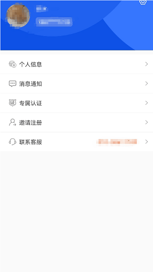 秒監(jiān)拍最新版 v1.0.0 安卓版 3