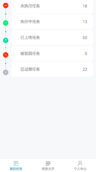 秒監(jiān)拍app