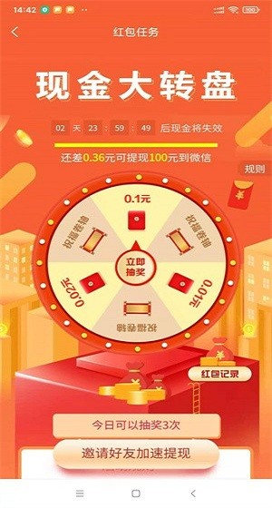 點(diǎn)金師app