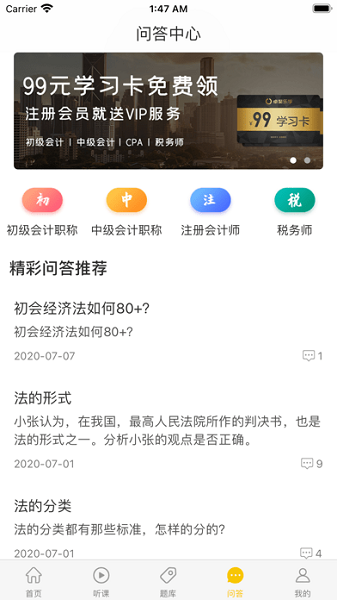 卓聚樂學 v1.0.0 安卓版 2