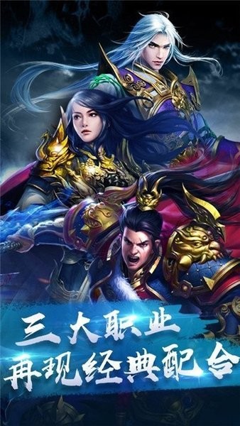 冰雪經(jīng)典游戲