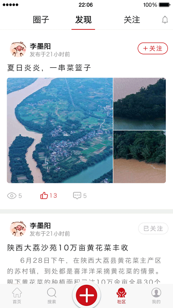 中經(jīng)視覺圖片庫 v2.2.1 安卓最新版 0