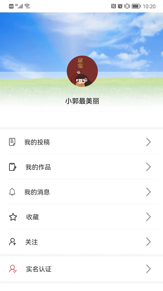 中經(jīng)視覺圖片庫 v2.2.1 安卓最新版 1