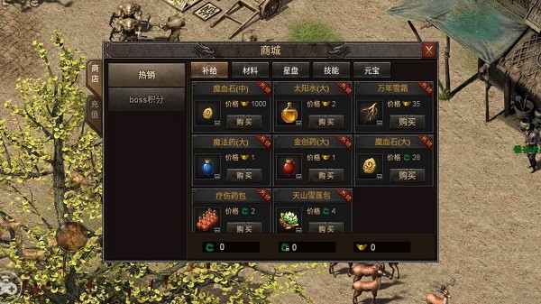 復古王者2霸業(yè)永恒 v1.0.0 安卓版 2